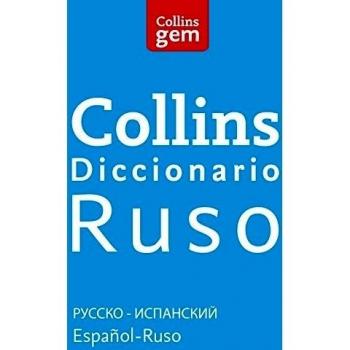 Diccionario Ruso - Aa.vv