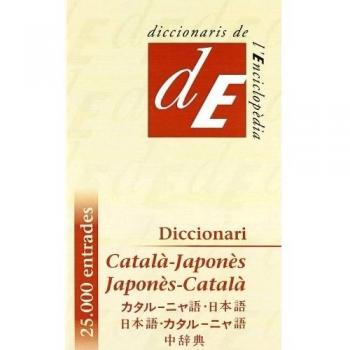 Diccionari Català-Japonès / Japonès-Català: 25