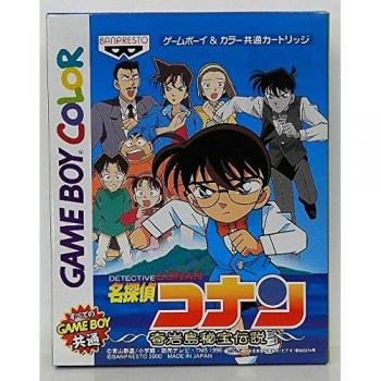 Gameboy Color - Meitantei Conan: Kigantou Hihou Densetsu