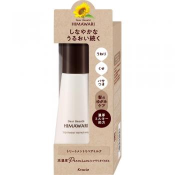 Kracie - Dear Beaute Himawari Repair Treatment Milk 120ml