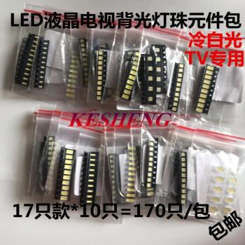 Kit de LEDs SMD 1W-2W 3V/6V blanco frío para retroiluminación de TV, 170 piezas (modelos 2835/3030/2828/3535/5630/702