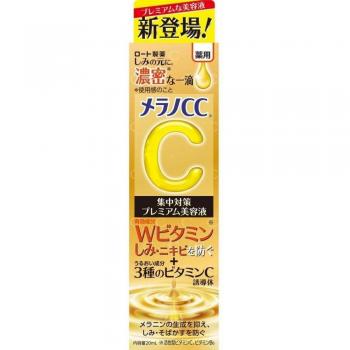Melano CC Medicated Stain Concentration Premium Serum 0.7 Fl Oz (20 ml)