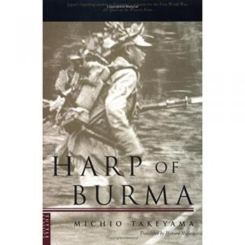 Burma Harp - UNESCO Contemporary Collection by Michio Takeyama