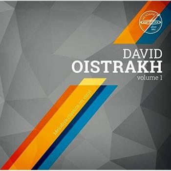 Brahms:David Oistrakh Vol. 1 [David Oistrakh; Moscow Radio Symphony Orchestra, Kirill Kondrashin] [MELODIYA: MELLP 0056] [VINYL]