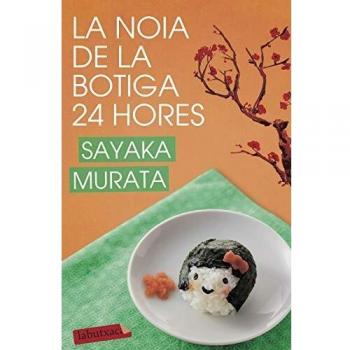 La noia de la botiga 24 hores