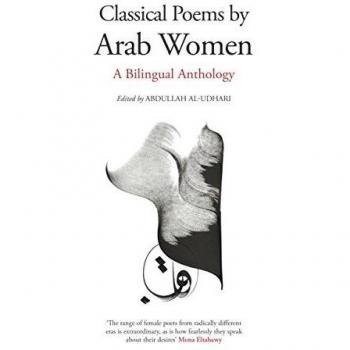 Classical Poems by Arab Women: A Bilingual Anthology