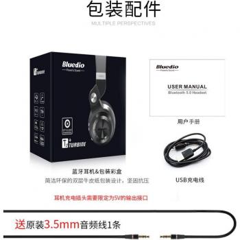 Auriculares Inalámbricos Estéreo Bluedio T2 Plus Bluetooth 5.0 con Tarjeta SD, Radio FM y Micrófono de Sonido Alto Bass