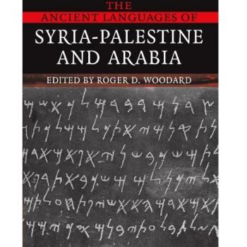 Las Lenguas Antiguas de Siria-Palestina y Arabia