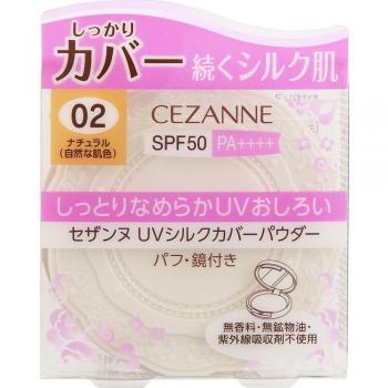 Cessanne UV Silk Hair Mask 02 Natural 10g