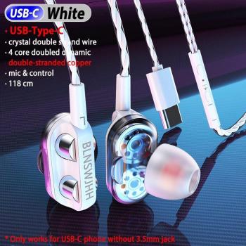 Auriculares con cable Hi-Fi de altos bajos y micrófono, tipo C, estéreo dual para ordenador y teléfono móvil