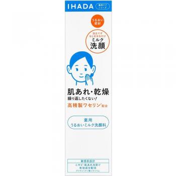 Shiseido IHADA Medicated Moist Milk Face Cleanser 140ml (Quasi-Drug)