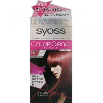 Syoss Colorgenic Milky Hair Color Set - P01 Crystal Pink (50g + 100ml + 15g)