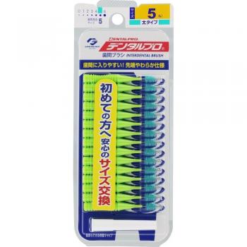 DentalPro I-Shaped Interdental Brush Size 5 Green L