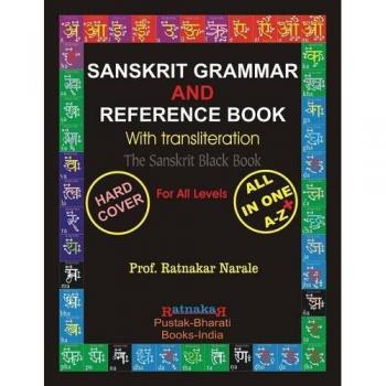 Libro de Gramática y Referencia del Sánscrito