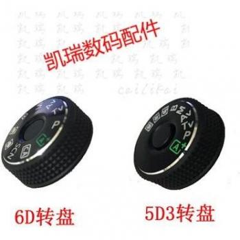 Etiqueta de botón de modelo de dial para cubierta superior de cámara Canon EOS 5D Mark III, 5D3, 6D, 70D - Pieza de reparación digital