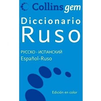 Diccionario básico Ruso