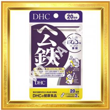 DHC Heme Iron Supplement with Folic Acid and Vitamin B - 500mg, 20-Day Supply (40 Tablets)