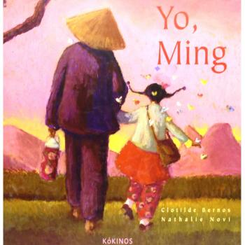 Yo, Ming
