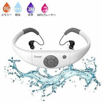 Tayogo Waterproof mp3 Player swimming, waterproof 8GB for Swimming Headset,sports headset, under Water Music Player