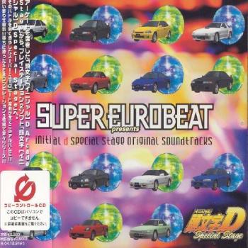 Initial D: Arcade Stage Original Soundtrack (Import Edition)