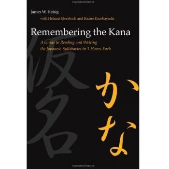 Remembering the Kana: A Guide to Reading and Writing the Japanese Syllabaries in 3 Hours Each