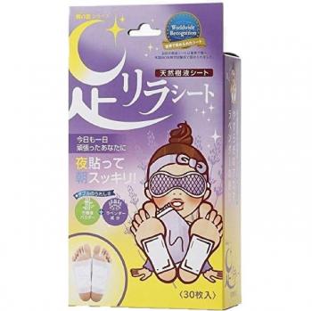 Kinomegumi Ashirira Lavender Foot Relaxation Sheets - 30 Count