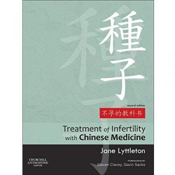 Treatment of Infertility with Chinese Medicine, 2e