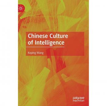 Chinese Culture of Intelligence