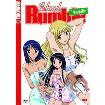 School Rumble - OVA [Alemania] [DVD]