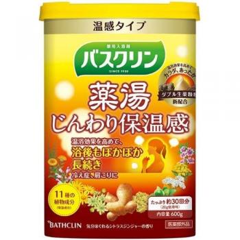 BATHCLIN Herbal Warming Ginger Bath Salt 600g