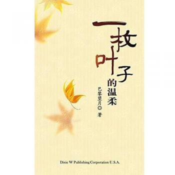 Libro de Páginas Suaves Tender Leaf