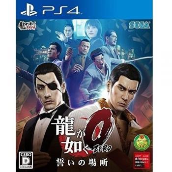 Yakuza 0 / Ryu ga Gotoku 0 Chikai no Basho - standard edition [PS4] [import Japonais]