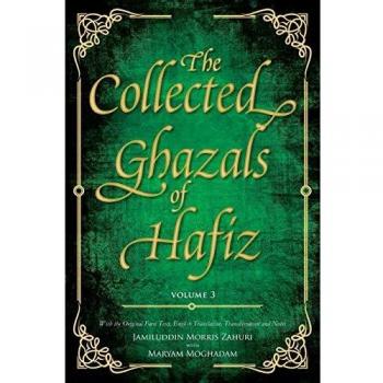 Ghazales Completos de Hafiz - Volumen 3: Con Poemas Originales en Farsi, Traducción al Español, Transliteración y Notas