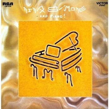 And Piano 180g Vinyl Record
