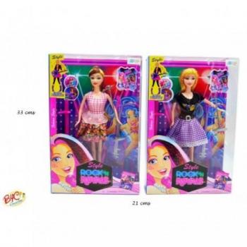Caja Muñeca Cantante de 33cm con Accesorios y Luces - Producto Oficial - Especial Regalos
