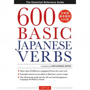 600 Basic Japanese Verbs: The Essential Reference Guide