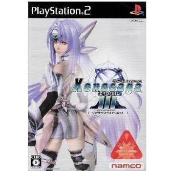 Xenosaga Episode III: Also sprach Zarathustra