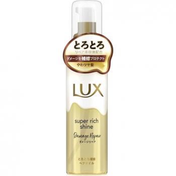 LUX Super Rich Shine Damage Repair Thickening Hair Oil 75ml