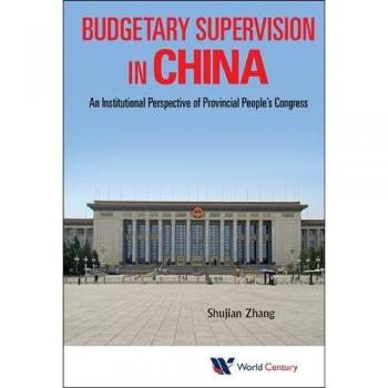 Supervisión Presupuestaria en China: Perspectiva Institucional del Congreso Provincial del Pueblo
