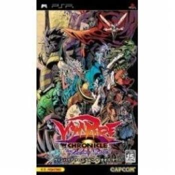 Darkstalkers Chronicle The Chaos Tower