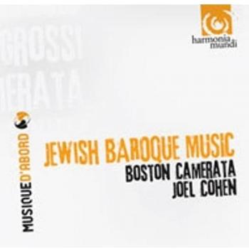 Musique judéo-baroque