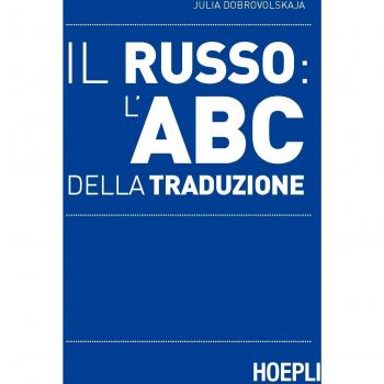 Il Russo: l'ABC della traduzione - libro de texto sobre traducción al ruso, incluye ejercicios prácticos, explicaciones gramaticales y vocabulario esencial para principiantes