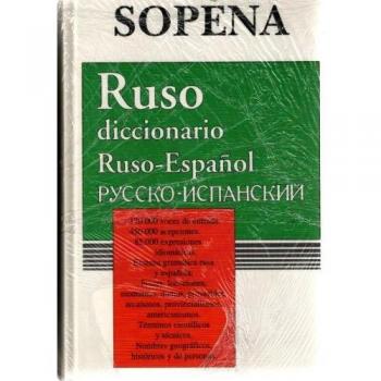 Diccionario ruso-español/español-ruso, 2 vols.