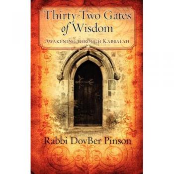 Thirty-Two Gates of Wisdom: Kabbalistic Awakening Guide by Dovber Pinson