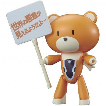 Modelo a Escala HGPG Gundam Build Fighters Try Guy Alleluia Haptism Naranja Color Código Petit'g 1/144