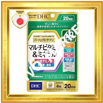 DHC Perfect Supplement Multivitamin & Mineral 20-Day Supply (80 Tablets)