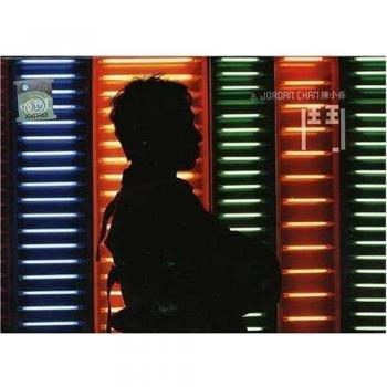 Challenge [CD+Vcd]