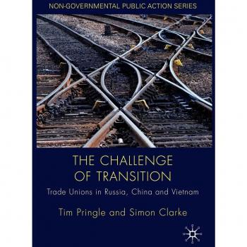 Transition Challenge Game: Strategic Problem-Solving and Critical Thinking Skills Development