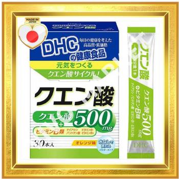 DHC Citric Acid Energy Boost Powder Sticks - 30 Packets