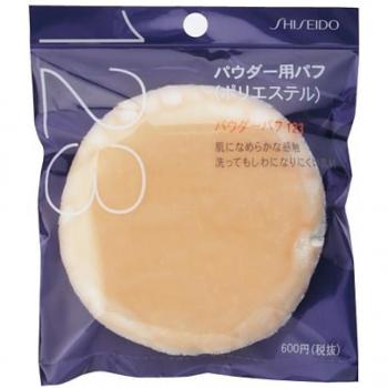 Esponja de Polvo Shiseido 123 - Mini Herramienta Cosmética para Aplicación Uniforme